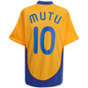 Adidas 08-09 Romania home (Mutu 10)